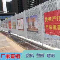 馬路維護(hù)防風(fēng)施工圍蔽 白色烤漆折邊沖孔圍擋
