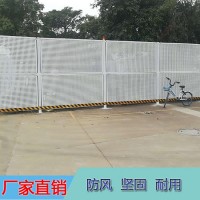 沿海施工建筑護欄 白色烤漆折邊沖孔圍擋